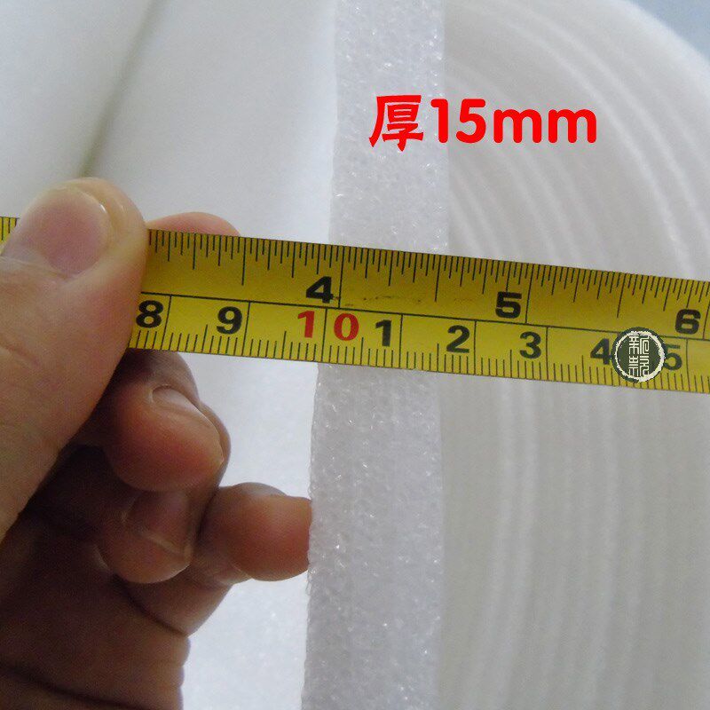 Protective material foam mat packing cotton foam shockproof bubble Film paper insulation sponge Pearl cotton pad three-dimensional