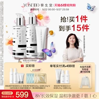 Крем, освежающее очищающее молочко, 120г, 150 мл, 100г