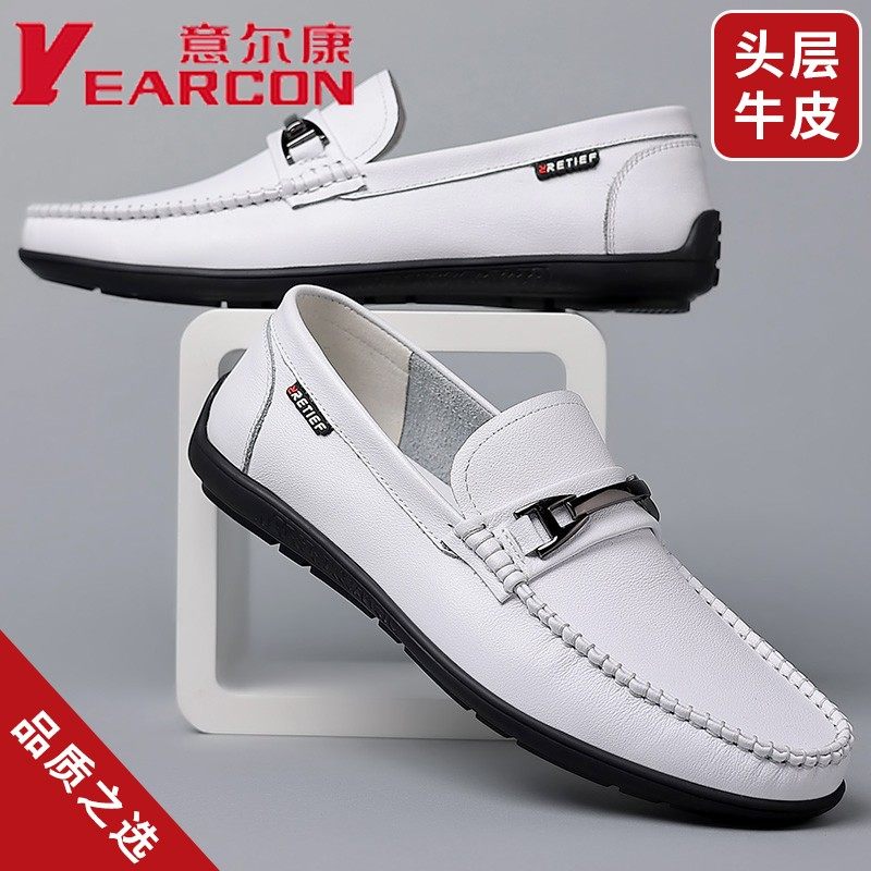 Spring New Yercon Genuine Leather Men's Shoes Soft Bottom Casual Beans Sneakers Fashion 100 Hitch Men Little White Shoes Driving Shoes