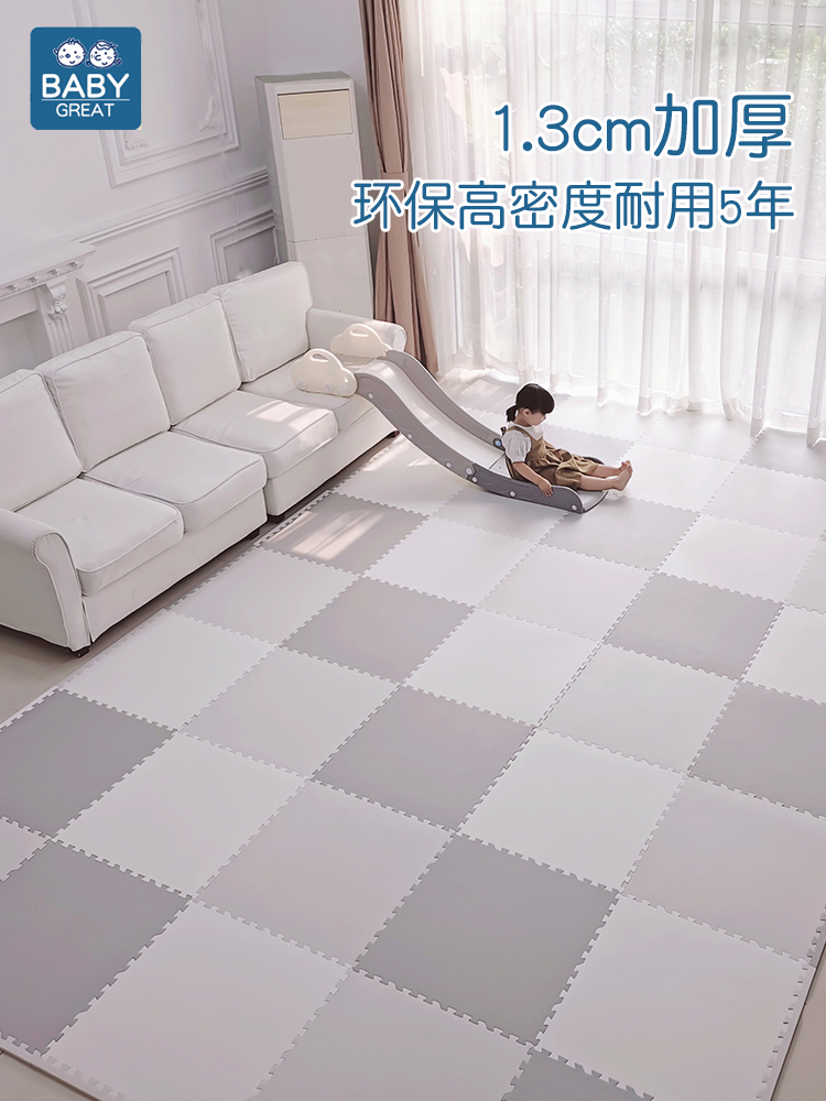 babygreat crawling mat splicing children's floor mat Baby climbing mat thickened household baby foam game blanket