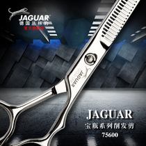  JAGUAR Jungle Leopard treasure bottle series II Hair clipper Professional hair scissors Hair salon barber shop tooth scissors 75600