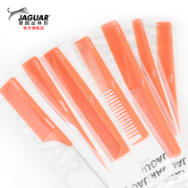  JAGUAR hair salon Professional hair pointy tail comb Pick comb plate hair hair comb Mens haircut flat head hair cut comb