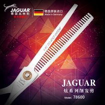  JAGUAR German jungle Leopard original imported Hyun series tooth scissors thin scissors professional barber special hair clipper