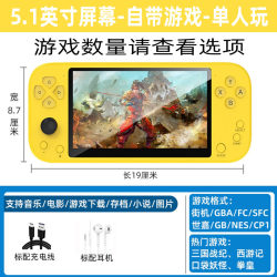 Selling children and students portable handheld game console fc nostalgic handheld old arcade king of boxers double joystick GBA factory