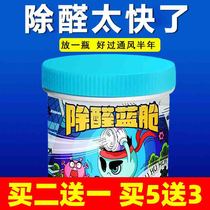 Other than formaldehyde New house Home Magic Box Formaldehyde Scavenger Powerful Type God Deity Deity Furniture Deodorant except TVOCs