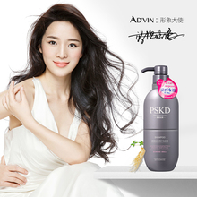 【拍三件】梁客AD‘VIN洗发露3瓶