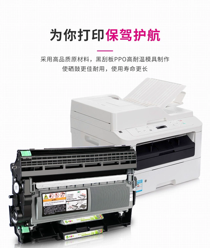 [SF] 格 美 格 Áp dụng hộp mực Fuji Xerox Fuji Xerox m268dw docuprint Xerox m268dw máy in laser hộp nhỏ gọn Máy in mực 268z - Hộp mực hộp mực máy in hp 1102