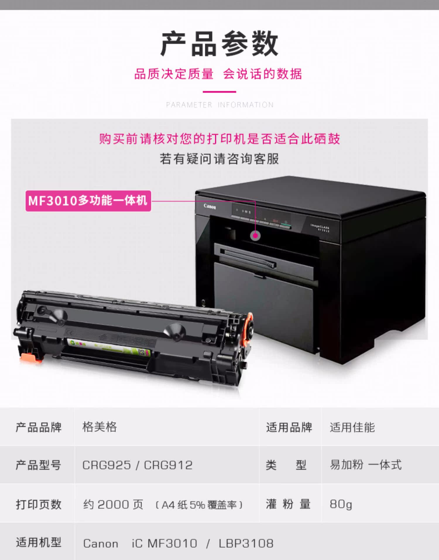 [SF] 格 美 Applicon Canon 3010 Mực trống mf3010 Hộp mực LBP3108 Máy in Laser Dễ dàng Thêm Hộp mực Canon 3108 Mực Canon 912 Hộp mực - Hộp mực