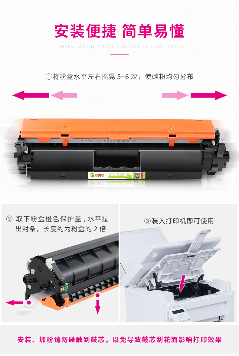 [SF] Gemeige cho HP HP laserjet pro m203dw hộp bột m203a / dn hộp mực dễ dàng để thêm hộp mực máy in HP 203 cf230a hộp bột - Hộp mực