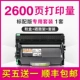 [SF] Gemeige cho anh trai máy in mfc-7360 hộp mực tn2215 2225 máy laser mực hl2240d hộp mực anh 7360 hộp bột - Hộp mực