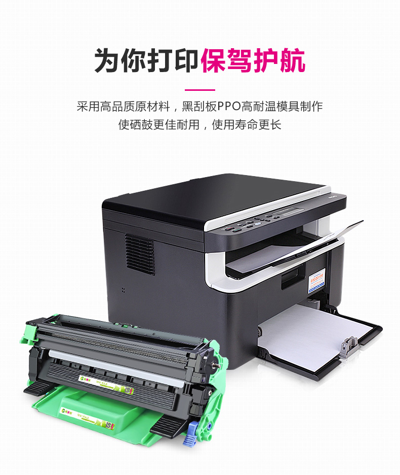 [SF] Gemeige cho anh em máy in dcp-1608 hộp bột dcp-1618w hộp mực anh 1608 dễ dàng để thêm bột mực đen trắng bằng máy - Hộp mực hộp mực canon mf241d