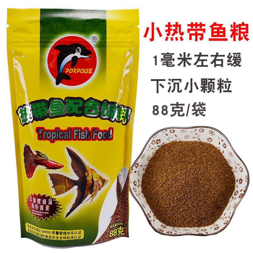 Universal convenient fish feed angelfish small grain color-enhancing goldfish fish food packaging feeding bag patch pearl fish