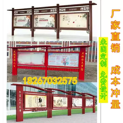 Custom Billboard Bulletin board outdoor paint stainless steel antique notice board campus window bulletin board Billboard