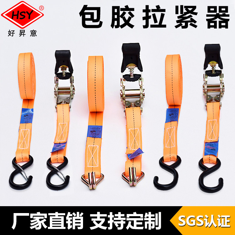 25mm cargo bundled with plastic handle tape tighter small tighter with double S hook tie