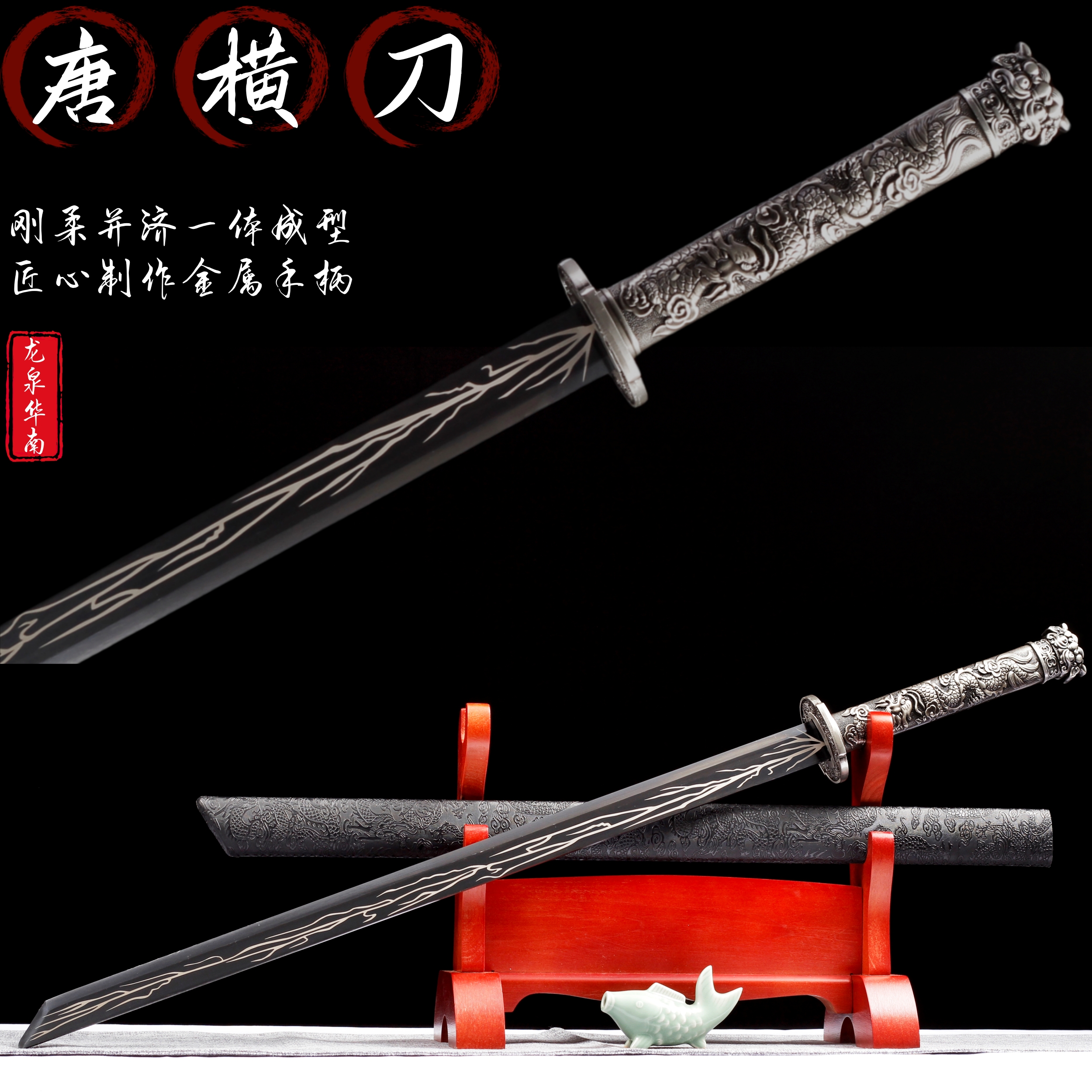 25年必买！唐风冷兵器刀具避坑指南｜龙泉唐横刀一体刀实测-刀