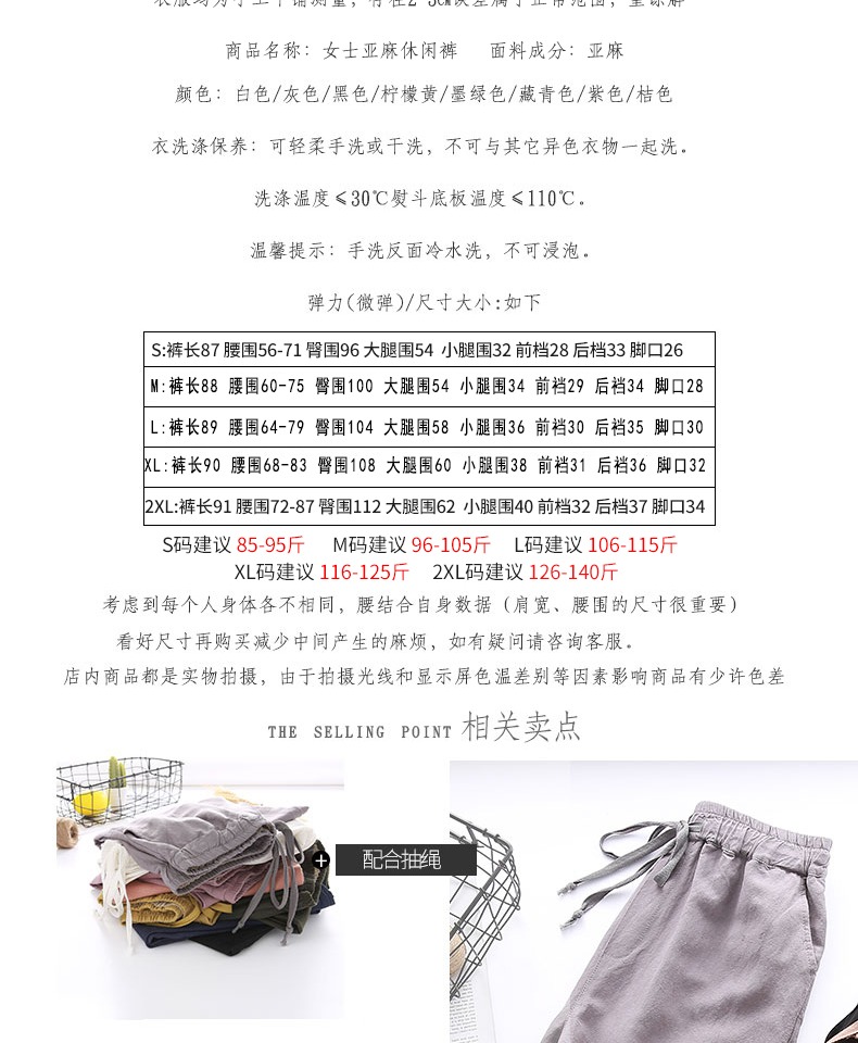 Quần linen chân quần nữ 2019 hè mới quần carrot giản dị với chín quần rộng quần cotton nữ - Khởi động cắt quan ao nu