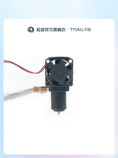 Qidi qi di 3d принтер Тепловой конец комплект [[[[[[[[[[[[[[[[ подходит для Max3/plus3/q1 pro]