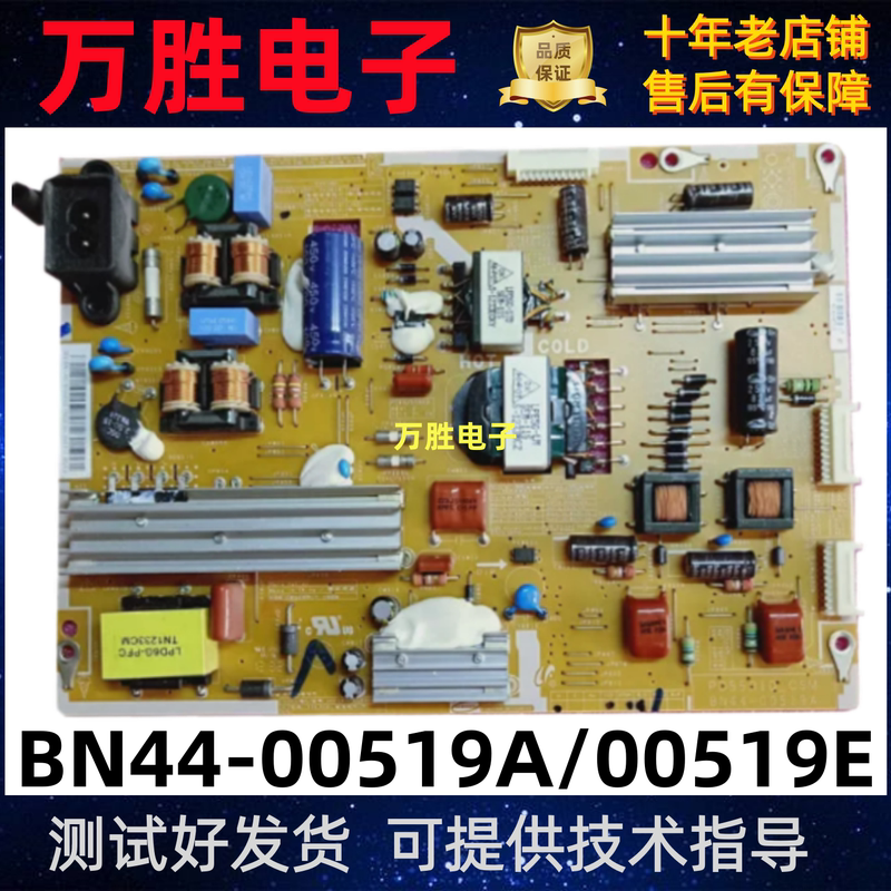Brand New Samsung Ua55Es6100J Power Board Pd55B1D_Csm Bn44-00519A/00519E Brand New Samsung Ua55Es6100J Power Board Pd55B1D_Csm Bn44-00519A/00519E