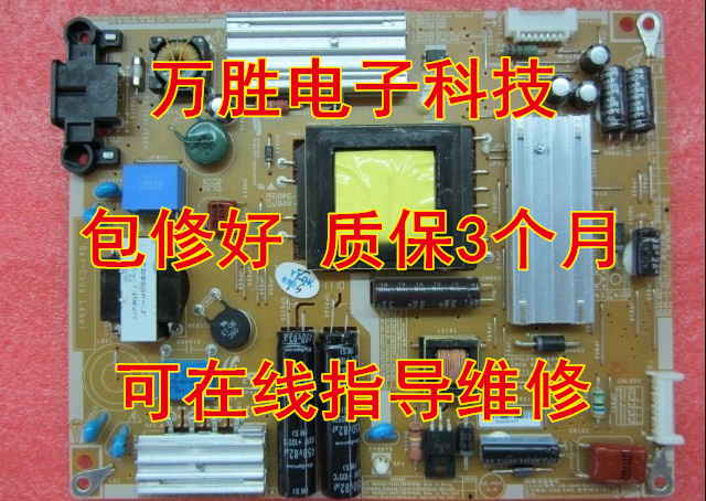 Repair Samsung UA32D4000N Power Board PD32A0-BSM BN44-00421A PSLF800A03A