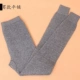 Thêm phân bón và tăng quần cashmere cho nam và nữ thêm quần len rộng vừa phải dày cao co giãn để gửi cho người già chất béo quần ấm - Quần nóng lên