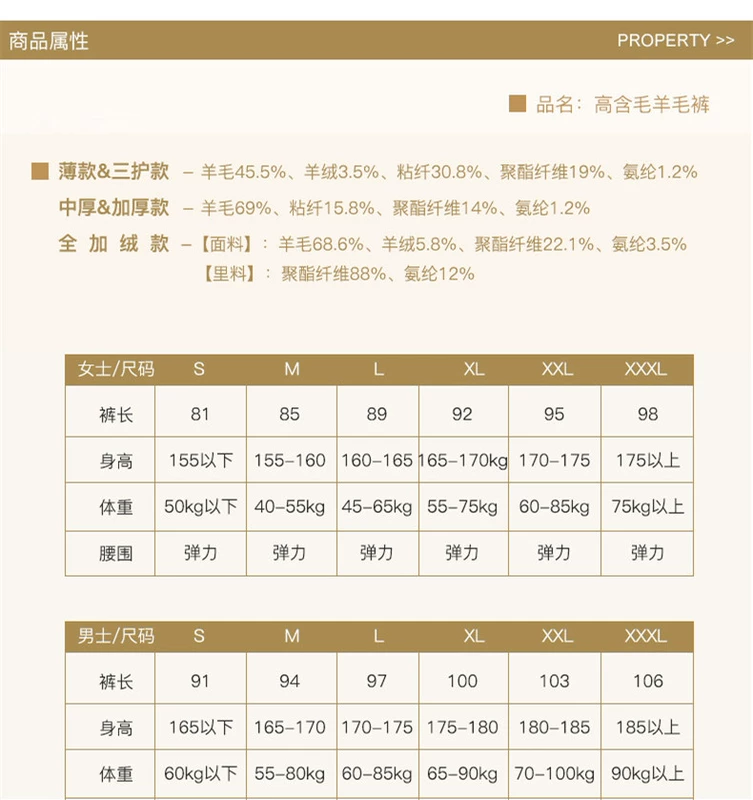 Quần len ấm áp mùa thu đông 2019 dành cho nam và nữ, có thêm size, mỏng và dày, kèm quần áo lót lông cừu, quần dài, cashmere dưới 15 ℃ - Quần nóng lên