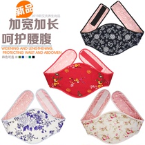 Longsendu adult moxa velvet waist belly belly warm belt male Lady Belly Belly Belly Button moxibustion grass cotton warm