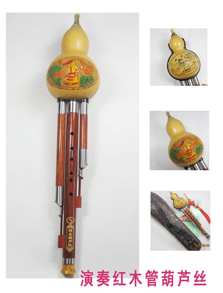 Nhạc cụ cucurbit Vân Nam Côn Minh ống gỗ gụ tự nhiên C xuống B nhỏ D cấp G điều chỉnh F bộ F - Nhạc cụ dân tộc saotruc maomeo
