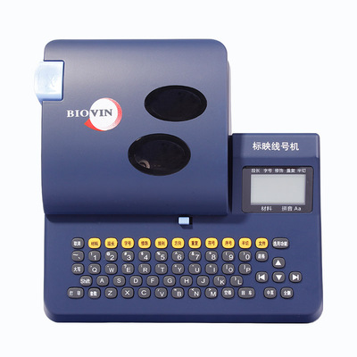 光伏线号码机标映线号机S680号码管打印机0.5~16平方套管打字机热缩管打号机打码机电脑号码管线号打印机