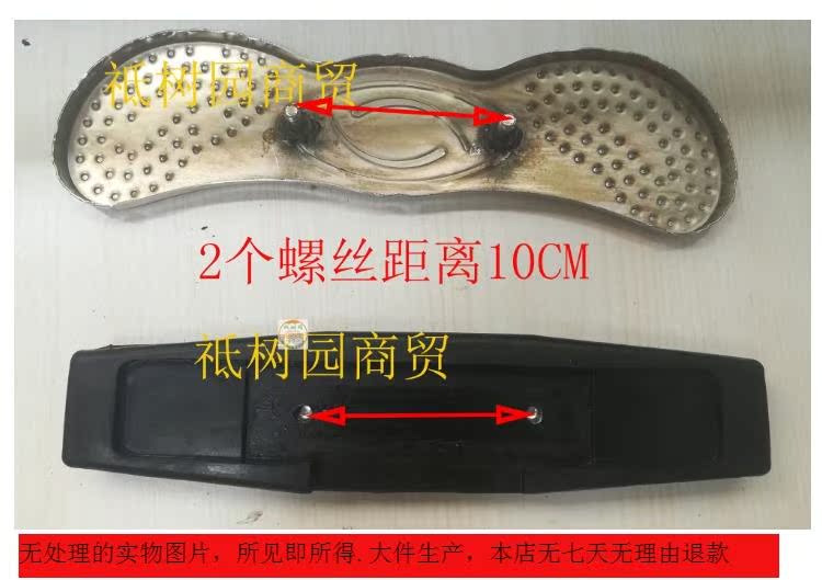 Ghế làm tóc bàn đạp cao su chống trượt stepper thợ cắt tóc ghế phụ kiện nội thất làm tóc phụ kiện ghế đôi sắt jack vít - Hair Salon / Nội thất làm đẹp