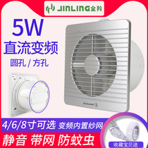 Golden Antelope Exhaust Fan 4 6 8 10 Inch Frequency Conversion Toilet Kitchen Round Glass Wall Ultrathin Air Change Exhaust Fan