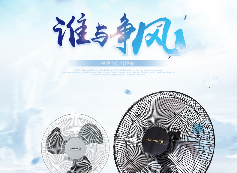 Jinling thương mại quạt điện sang trọng mạnh mẽ năng lượng cao tinh khiết hộ gia đình lắc đầu lớp phủ sàn nhôm xưởng xưởng - Quạt điện quạt trần hunter