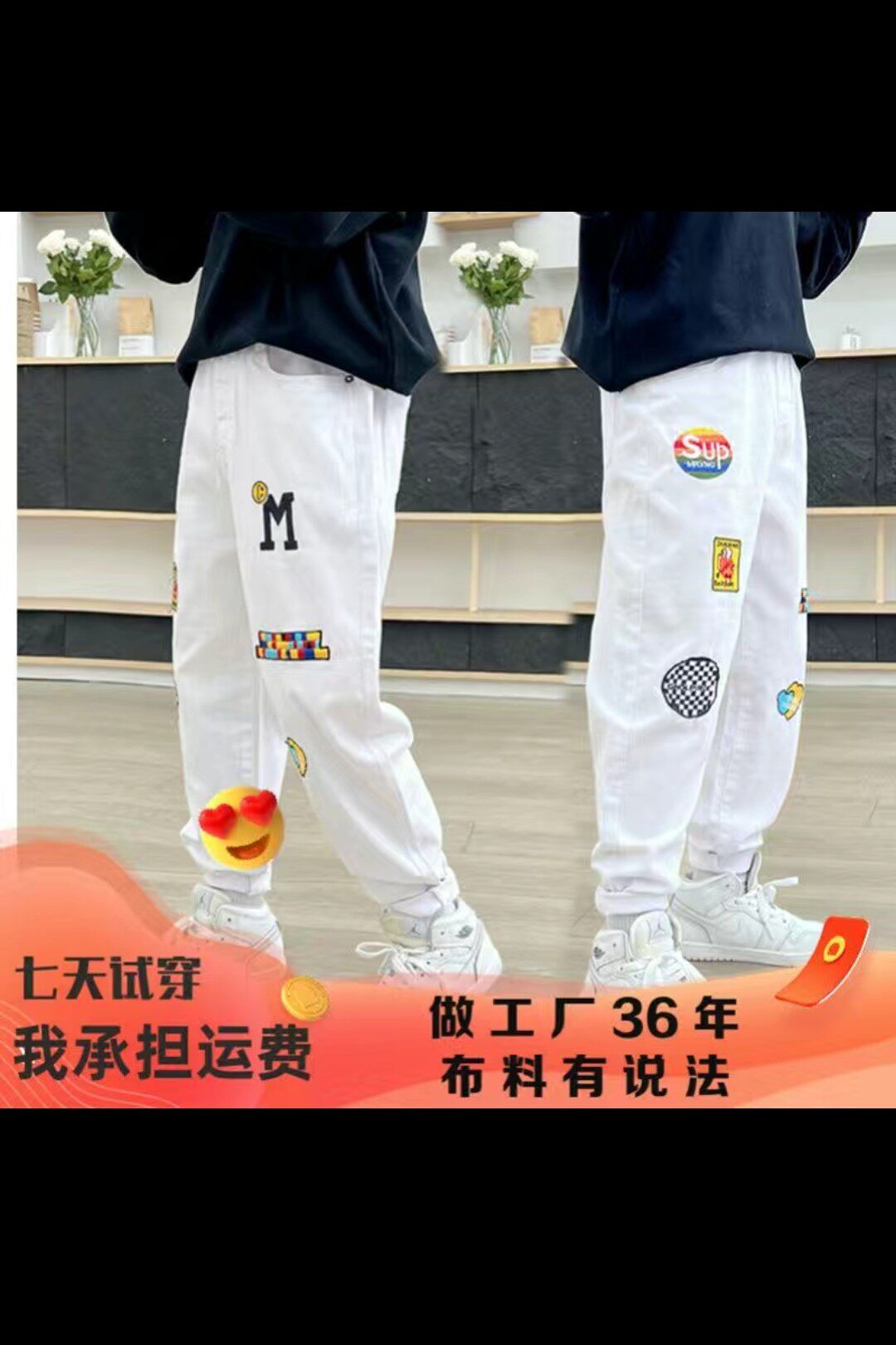 望角童装工厂店