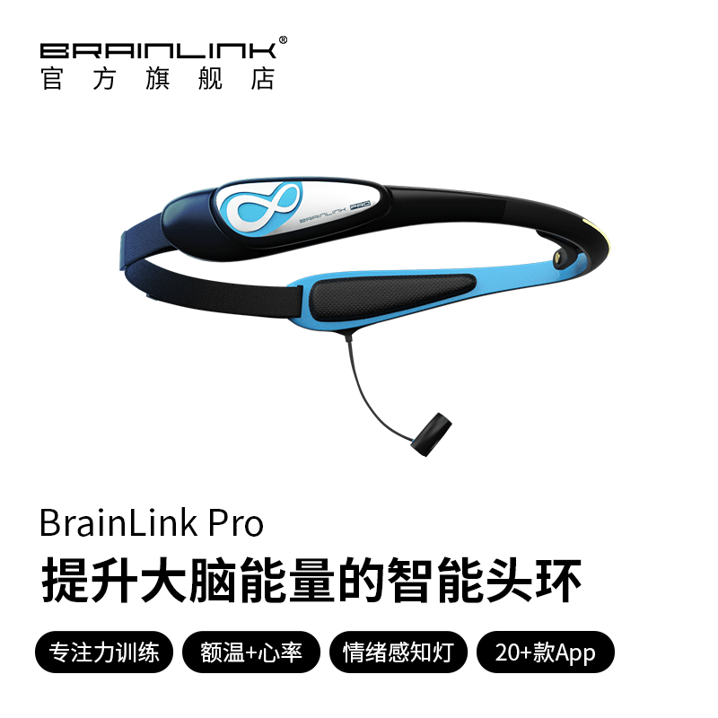BrainLink Pro Professional Edition 脳波マインドコントロールヘッドバンドは、集中力トレーニング、脳波検出器、子供の注意力向上玩具として使えるハイテクスマート製品で、心拍数と体温測定機能を備えた新バージョンです。