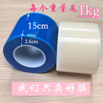 Dental Stomatology Blue and white membrane isolation film protection film dustproof and anti-fouling 1200 one-time use