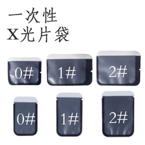 X-Ray sleeve Dental bag protective cover 100 pieces of dental disposable consumables dental dental material full