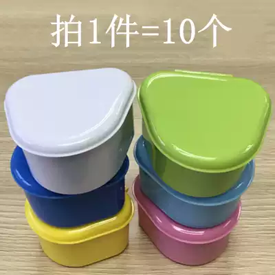 AS Austrian Orthodontic Retainer Box 10 packs adult dental stowage box orthodontic appliance box