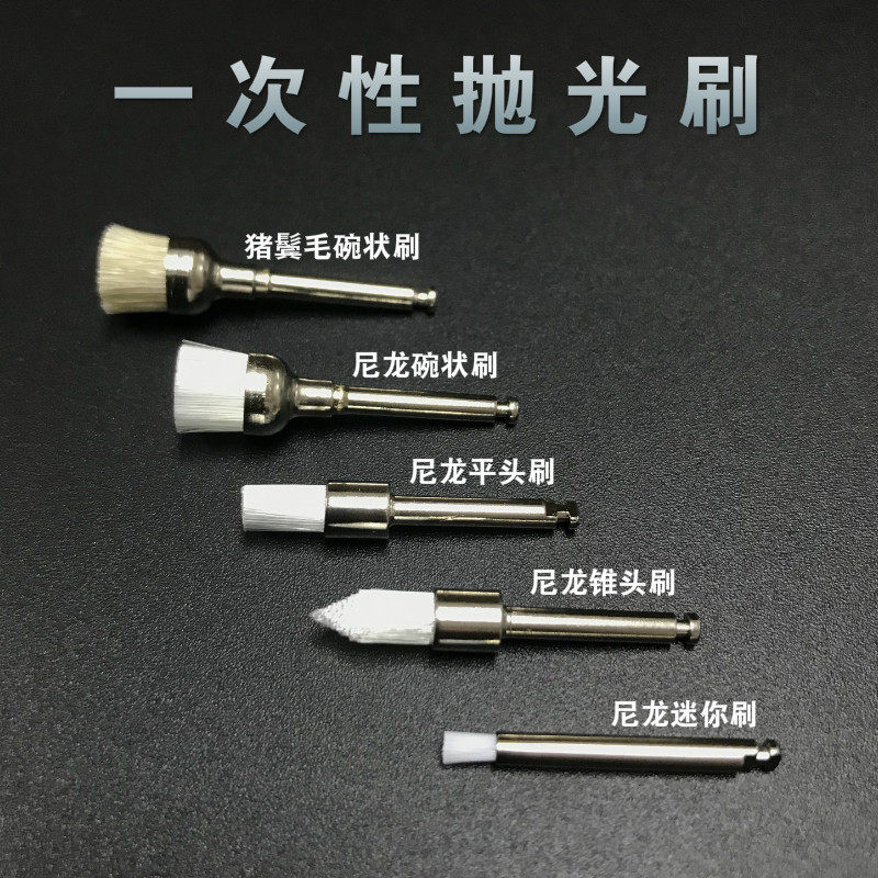 Dental Dental disposable polishing brush 100 low speed bending machine nylon brush oral material consumables