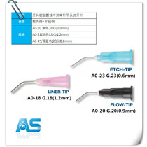 Dental Resin acid agent rinse curved needle flat head tooth wash tooth 100 dental material full