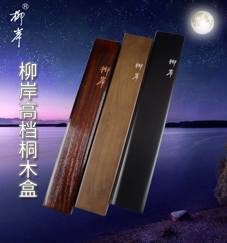 Tongmu float box set Wooden wooden solid wood fish drift box 55cm Fishing tackle Fishing tackle Fishing fishing supplies accessories