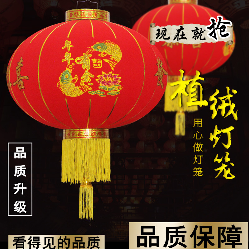 Festivals, outdoor advertising, custom lanterns, scenic spots, event decoration, big red iron mouth lanterns, series of flocking lanterns