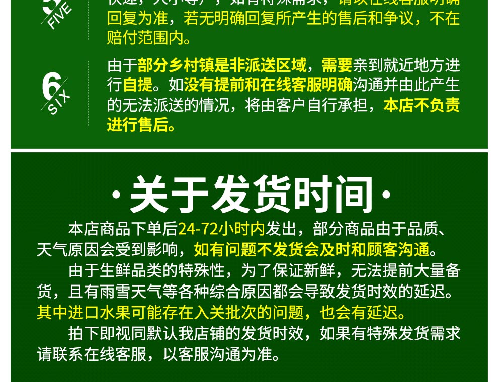 【3斤礼盒装】广西桂七一级特大芒果