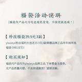 Yiwaeye/eva ai fubuka & mdash; & mdash; 39,9 Юань Три пары красивых учеников бросают OMG в течение полугода!