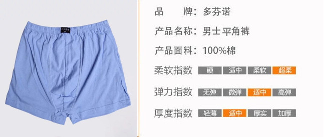 Siêu lớn kích thước lỏng lẻo trung niên đàn ông cotton boxer eo cao đồ lót thoáng khí tăng mỡ đầu tăng quần xì nam độc lạ