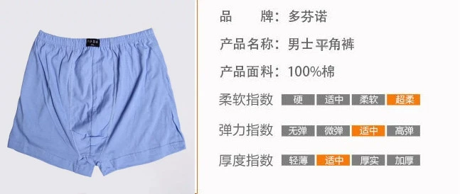 Siêu lớn kích thước lỏng lẻo trung niên đàn ông cotton boxer eo cao đồ lót thoáng khí tăng mỡ đầu tăng sịp con voi