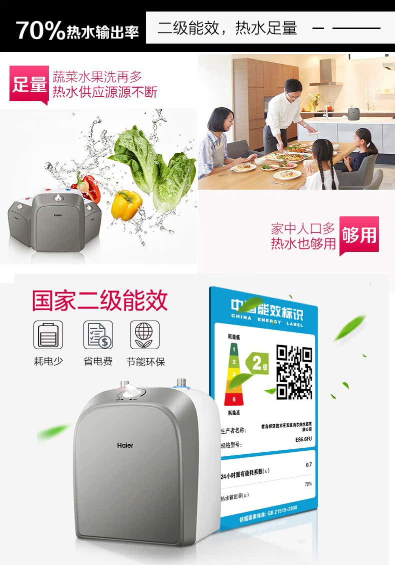 nóng lạnh năng lượng mặt trời Haier Haier ES10U loại lưu trữ nước nhà máy nước nóng nhà bếp 10 lít bếp nhỏ kho báu - Máy đun nước bình nước nóng ariston 30l