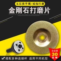 Jade Jade Beeswax Agate Bracelet Ring Diamond Trim Cutting Grinding and Polishing Tool