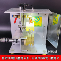 Miao carved jade mahogany jade cinnabar gold and silver bracelet integrated internal and external grinding and polishing machine flat machine can be customized