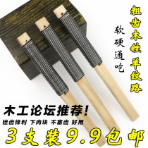 Wood carving file diy wooden file rough wood file single grain rough tooth Wood file woodwork file file Wood file