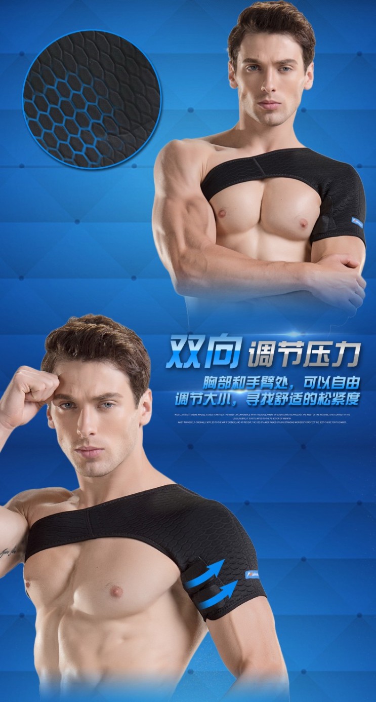 Thể thao vai bảo vệ vai nữ vai cố định nam rotator cuff chấn thương vai bảo vệ tay áo đào tạo phục hồi cánh tay - Dụng cụ thể thao găng tay chống nắng hàn quốc