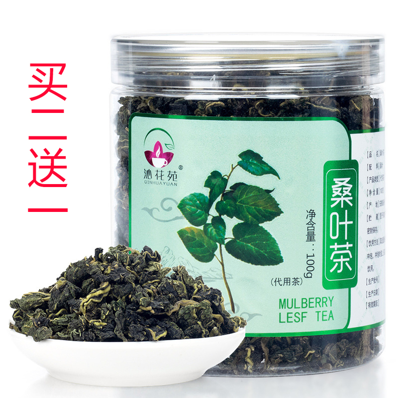 Qinhua Court mulberry leaf tea 100 gr warp of year mulberry tree low temperature baking liver thinning and conditioning canned good quality buy two and send one